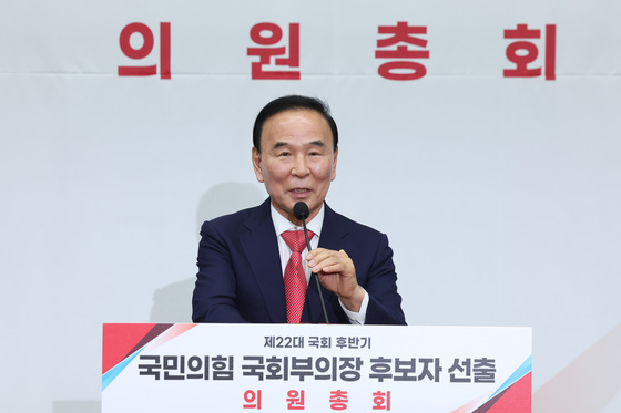 [프로필] 박덕흠 野 국회부의장 후보…건설사 대표 출신 충청 4선