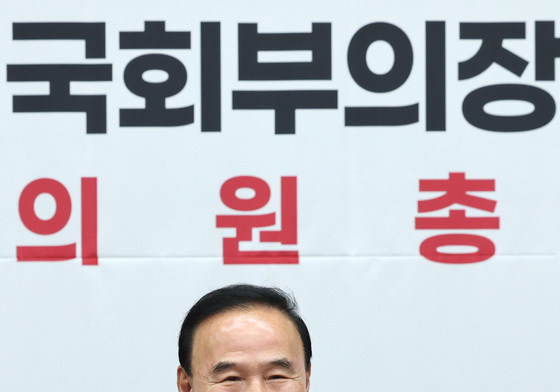 미소짓는 박덕흠 의원