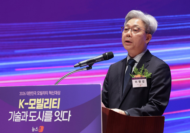 이영섭 뉴스1 대표 "K-모빌리티, 도시 이동 혁신에 달렸다"[2026 모빌리티 혁신대상]