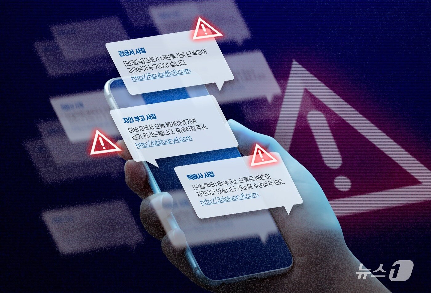 본문 이미지 - ⓒ 뉴스1 윤주희 디자이너
