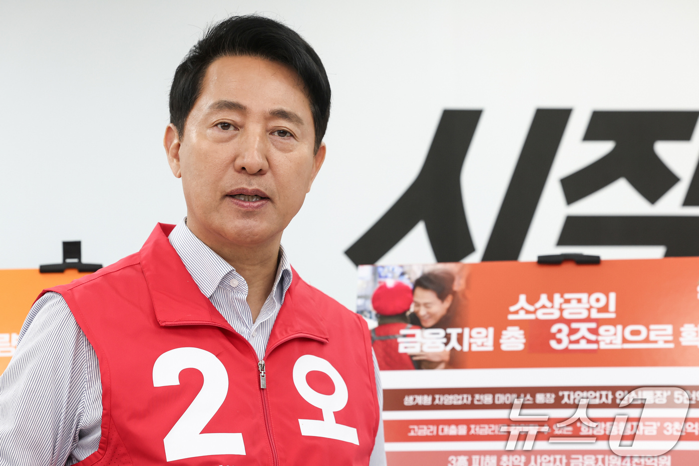 (서울=뉴스1) 임지훈 인턴기자 = 오세훈 국민의힘 서울시장 후보가 13일 오전 서울 종로구 선거사무소에서 ‘동네 상권이 살아야 서울의 경제가 탄탄해집니다’ 소상공인 공약을 발표하 …