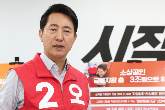 오세훈 후보, 소상공인 위한 공약 발표