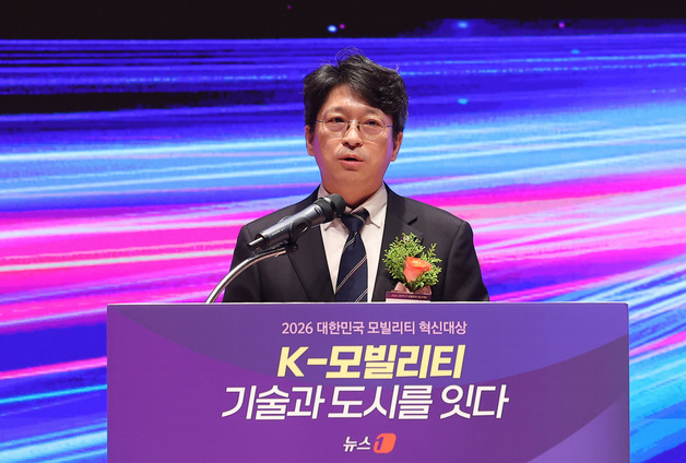 홍지선 차관 "모빌리티 경쟁력, 국민 체감 안착이 핵심"[2026 모빌리티 혁신대상]