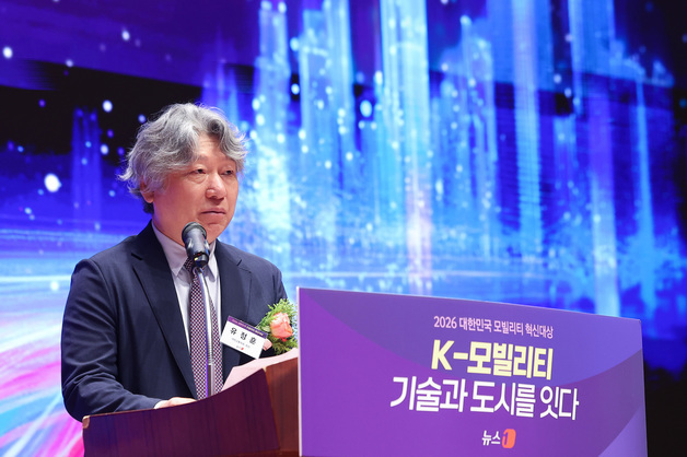 유정훈 교통학회장 "모빌리티, 도시 핵심 인프라"[2026 모빌리티 혁신대상]