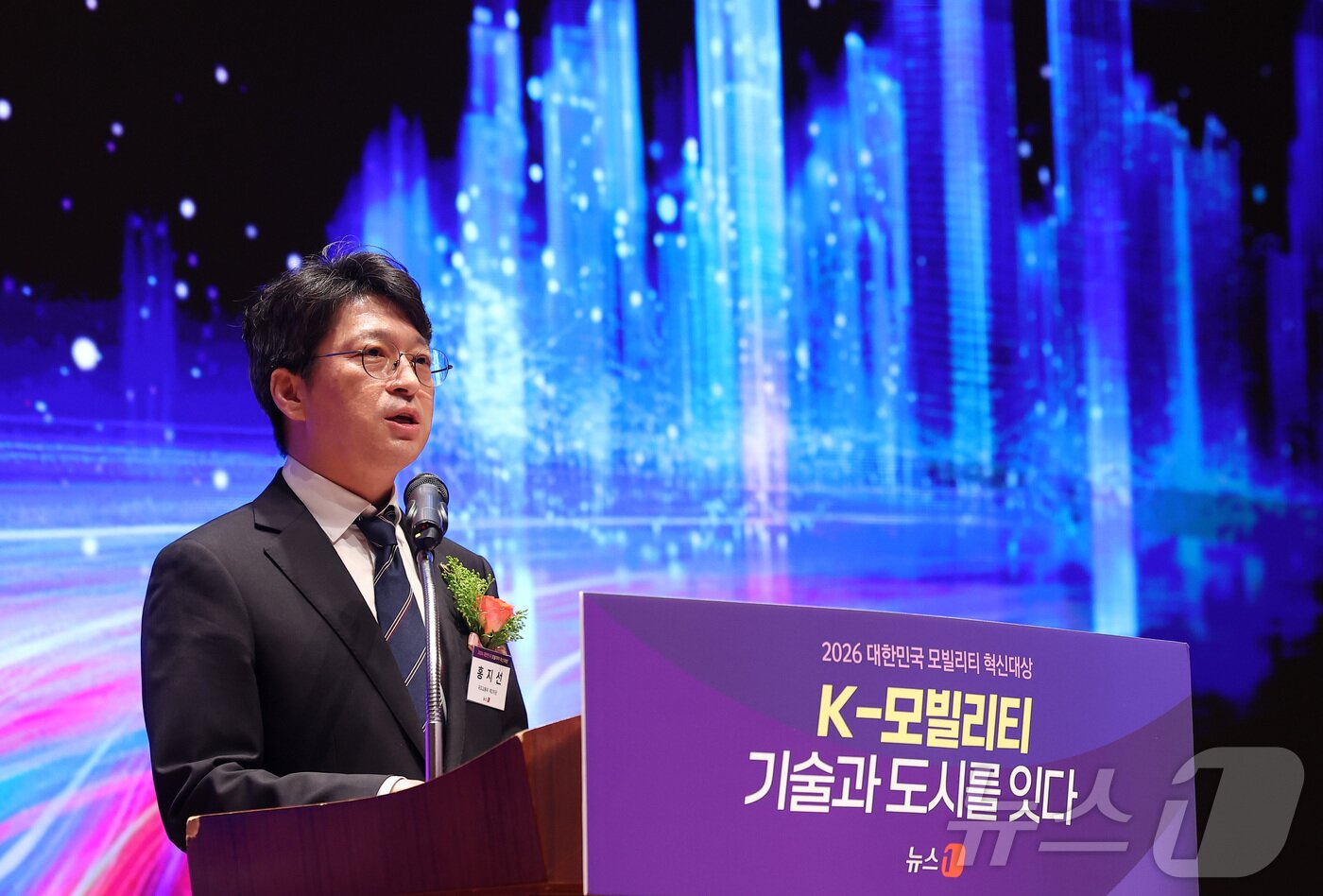 본문 이미지 - 홍지선 국토교통부 제2차관이 13일 서울 영등포구 여의도 한국거래소 컨퍼런스홀에서 열린 '2026 대한민국 모빌리티 혁신대상'에서 축사를 하고 있다. 뉴스1이 주최하고 국토교통부와 대한교통학회가 후원하는 '2026 대한민국 모빌리티 혁신대상'은 자율주행과 전기차, 스마트 교통체계, 친환경 인프라 등 미래 모빌리티 산업 발전에 기여한 기업과 기관의 혁신 사례를 발굴하고 조명하기 위해 마련됐다. 2026.5.13 ⓒ 뉴스1 김성진 기자