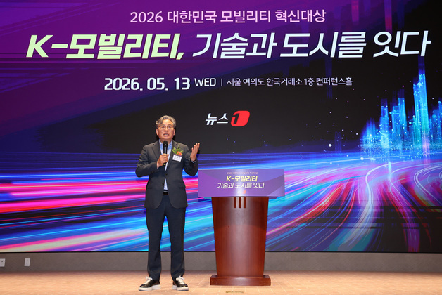 대한민국 모빌리티 혁신대상 축사하는 손명수 국회 국토위 위원