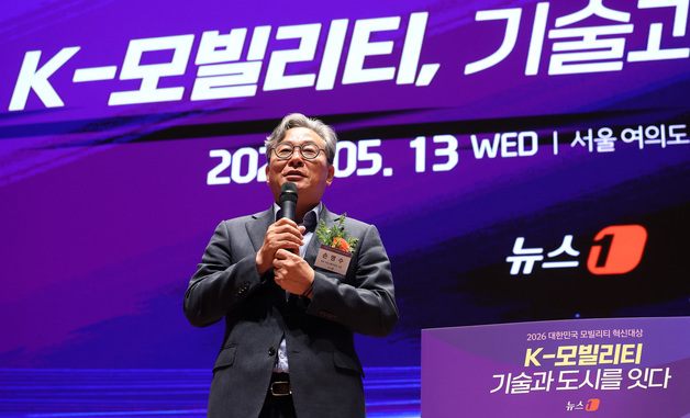 대한민국 모빌리티 혁신대상 축사하는 손명수 국회 국토위 위원