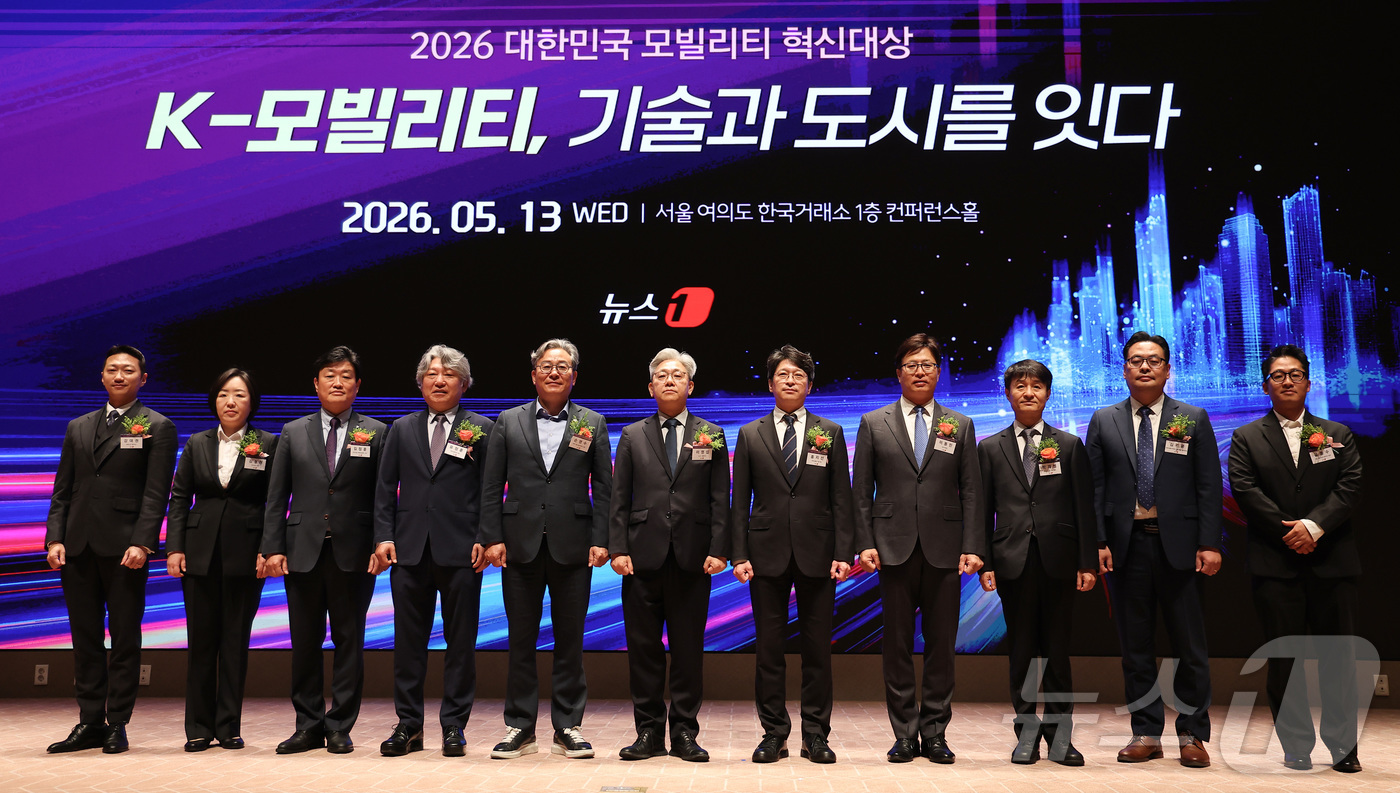 (서울=뉴스1) 김성진 기자 = 이영섭 뉴스1 대표이사가 13일 서울 영등포구 여의도 한국거래소 컨퍼런스홀에서 열린 '2026 대한민국 모빌리티 혁신대상'에서 참석자들과 기념촬영을 …