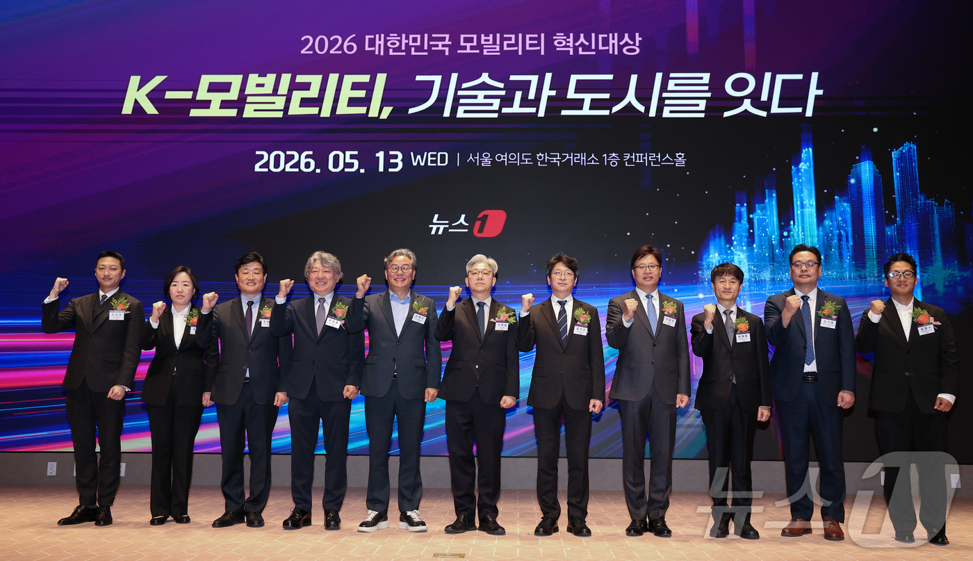 (서울=뉴스1) 김성진 기자 = 이영섭 뉴스1 대표이사가 13일 서울 영등포구 여의도 한국거래소 컨퍼런스홀에서 열린 '2026 대한민국 모빌리티 혁신대상'에서 참석자들과 기념촬영을 …