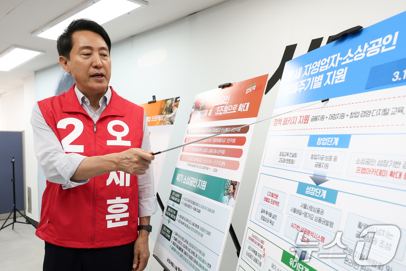 (서울=뉴스1) 임지훈 인턴기자 = 오세훈 국민의힘 서울시장 후보가 13일 오전 서울 종로구 선거사무소에서 ‘동네 상권이 살아야 서울의 경제가 탄탄해집니다’ 소상공인 공약을 발표하 …
