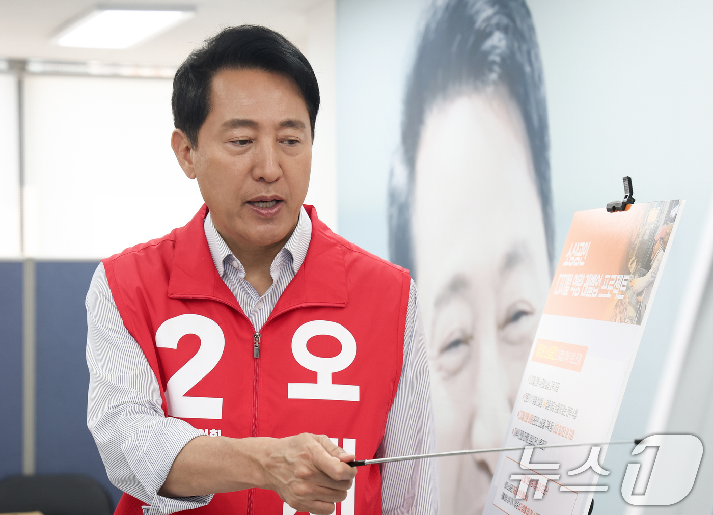 (서울=뉴스1) 임지훈 인턴기자 = 오세훈 국민의힘 서울시장 후보가 13일 오전 서울 종로구 선거사무소에서 ‘동네 상권이 살아야 서울의 경제가 탄탄해집니다’ 소상공인 공약을 발표하 …