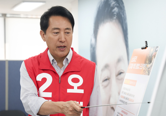 소상공인 지원 공약 발표하는 오세훈 서울시장 후보