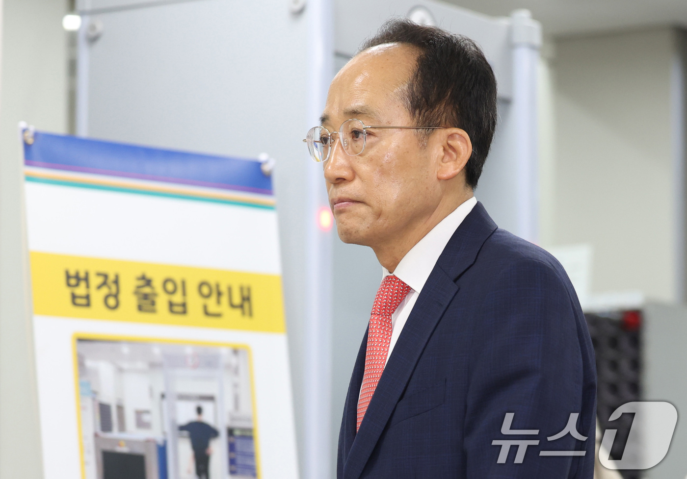 (서울=뉴스1) 최지환 기자 = 12·3 비상계엄 당시 국회의 계엄 해제 표결을 방해한 혐의를 받는 추경호 전 국민의힘 의원이 13일 오전 서울 서초구 서울중앙지방법원에서 열린 4 …