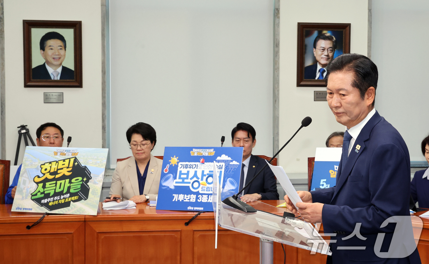 (서울=뉴스1) 황기선 기자 = 정청래 더불어민주당 대표가 6·3 지방선거를 21일 앞둔 13일 서울 여의도 국회에서 기자회견을 마치고 이석하고 있다.  2026.5.13/뉴스1