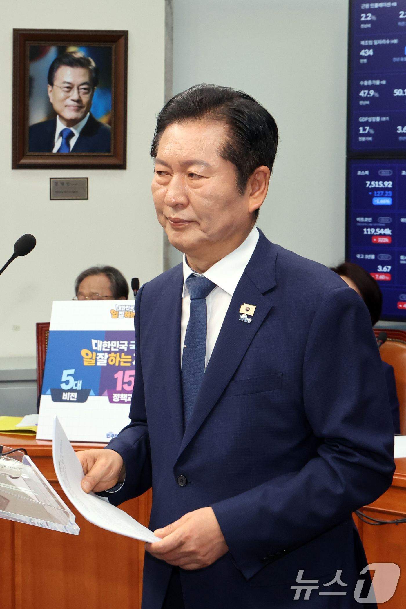 (서울=뉴스1) 황기선 기자 = 정청래 더불어민주당 대표가 6·3 지방선거를 21일 앞둔 13일 서울 여의도 국회에서 기자회견을 마치고 이석하고 있다.  2026.5.13/뉴스1