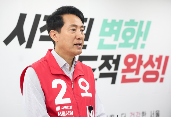 소상공인 공약 관련 질문에 답하는 오세훈 후보