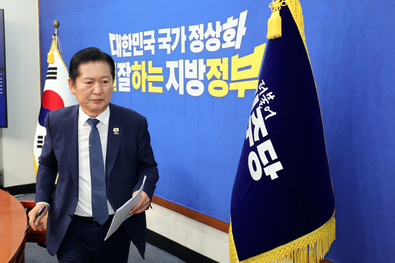 기자회견 마친 정청래 대표