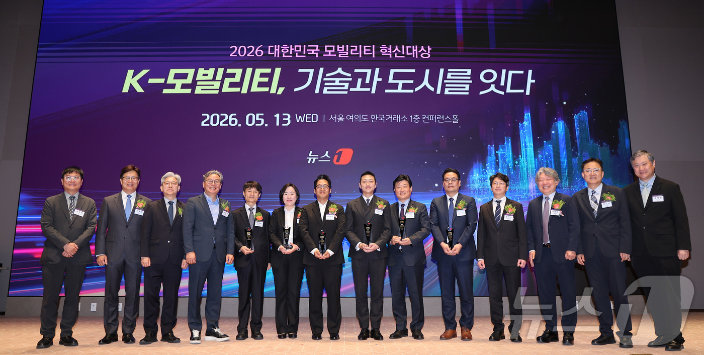 (서울=뉴스1) 김성진 기자 = 이영섭 뉴스1 대표이사가 13일 서울 영등포구 여의도 한국거래소 컨퍼런스홀에서 열린 '2026 대한민국 모빌리티 혁신대상'에서 참석자들과 기념촬영을 …
