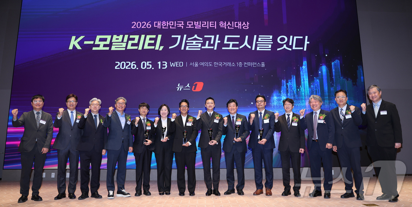 (서울=뉴스1) 김성진 기자 = 이영섭 뉴스1 대표이사가 13일 서울 영등포구 여의도 한국거래소 컨퍼런스홀에서 열린 '2026 대한민국 모빌리티 혁신대상'에서 참석자들과 기념촬영을 …