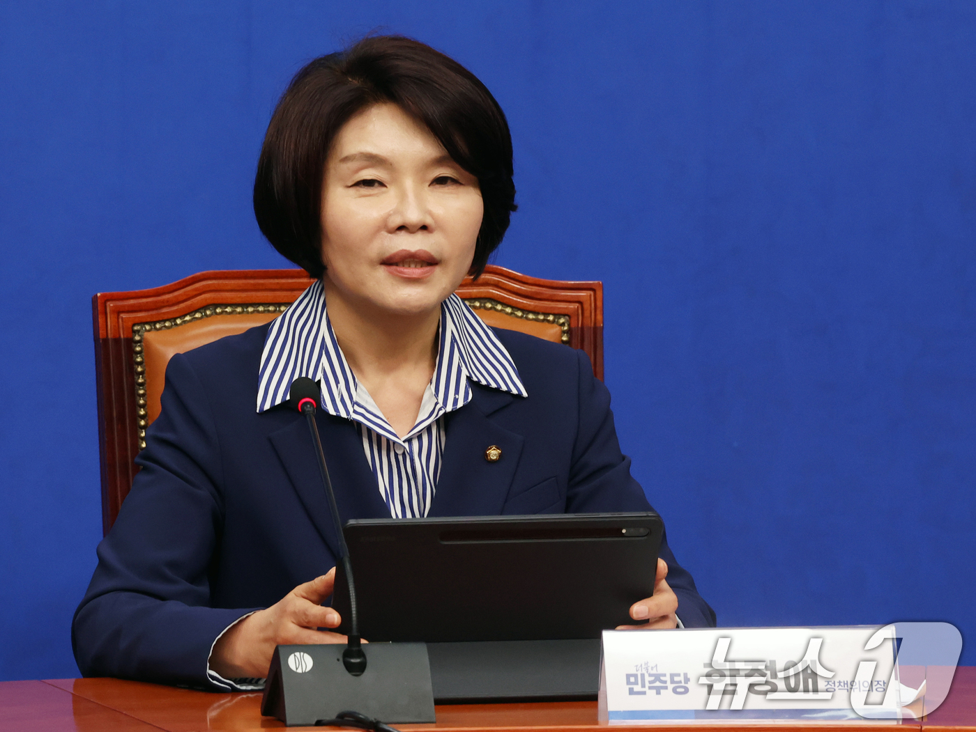 (서울=뉴스1) 황기선 기자 = 한정애 더불어민주당 정책위의장이 13일 오전 서울 여의도 국회에서 제9회 전국동시지방선거 매가특구 공약 발표를 하고 있다.  2026.5.13/뉴스 …