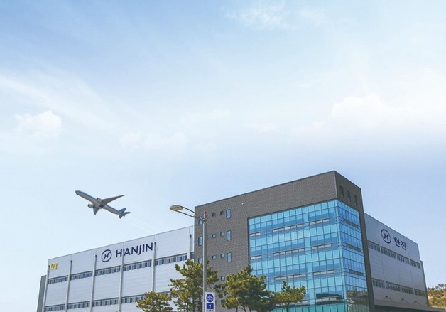 한진, 중진공 '온라인수출 물류지원' 수행기관 선정