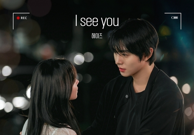헤이즈, '오늘도 매진했습니다' OST 가창…안효섭·채원빈 설렘 배가
