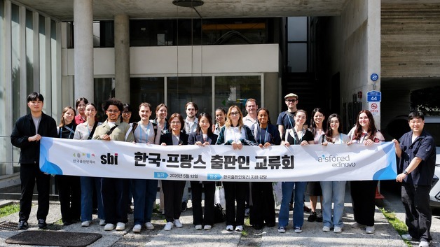 "AI 도입 서두르지 말자"… 한국·프랑스 출판인들 공감