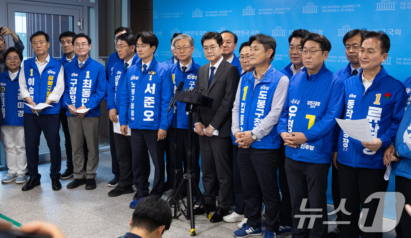 (서울=뉴스1) 유승관 기자 = 정원오 더불어민주당 서울시장 후보와 서울 구청장 후보들이 13일 서울 여의도 국회 소통관에서 소득 없는 1주택자 재산세 감면 공약 발표 기자회견 후 …