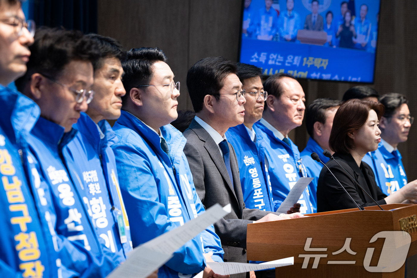 (서울=뉴스1) 유승관 기자 = 정원오 더불어민주당 서울시장 후보와 서울 구청장 후보들이 13일 서울 여의도 국회 소통관에서 소득 없는 1주택자 재산세 감면 공약 발표 기자회견을 …