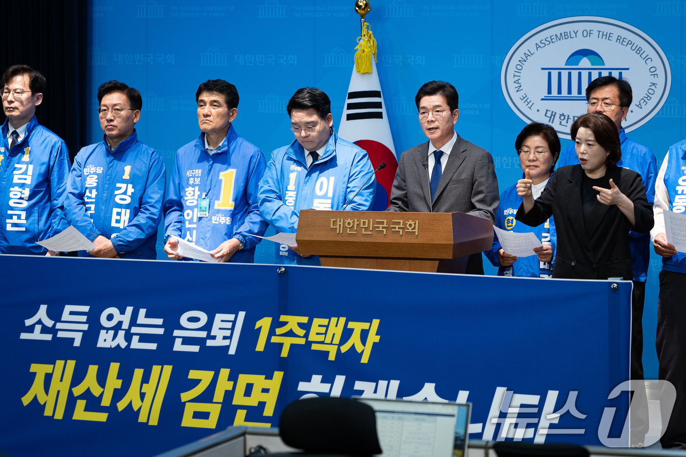 (서울=뉴스1) 유승관 기자 = 정원오 더불어민주당 서울시장 후보와 서울 구청장 후보들이 13일 서울 여의도 국회 소통관에서 소득 없는 1주택자 재산세 감면 공약 발표 기자회견을 …