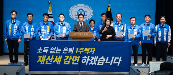 소득없는 1주택자 재산세 감면 공약 밝히는 민주당 정원오 서울시장 후보와 구청장 후보들
