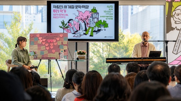 '아버지의 해방일지' 정지아…6월 나주에서 '아르코 여름 문학 행사'