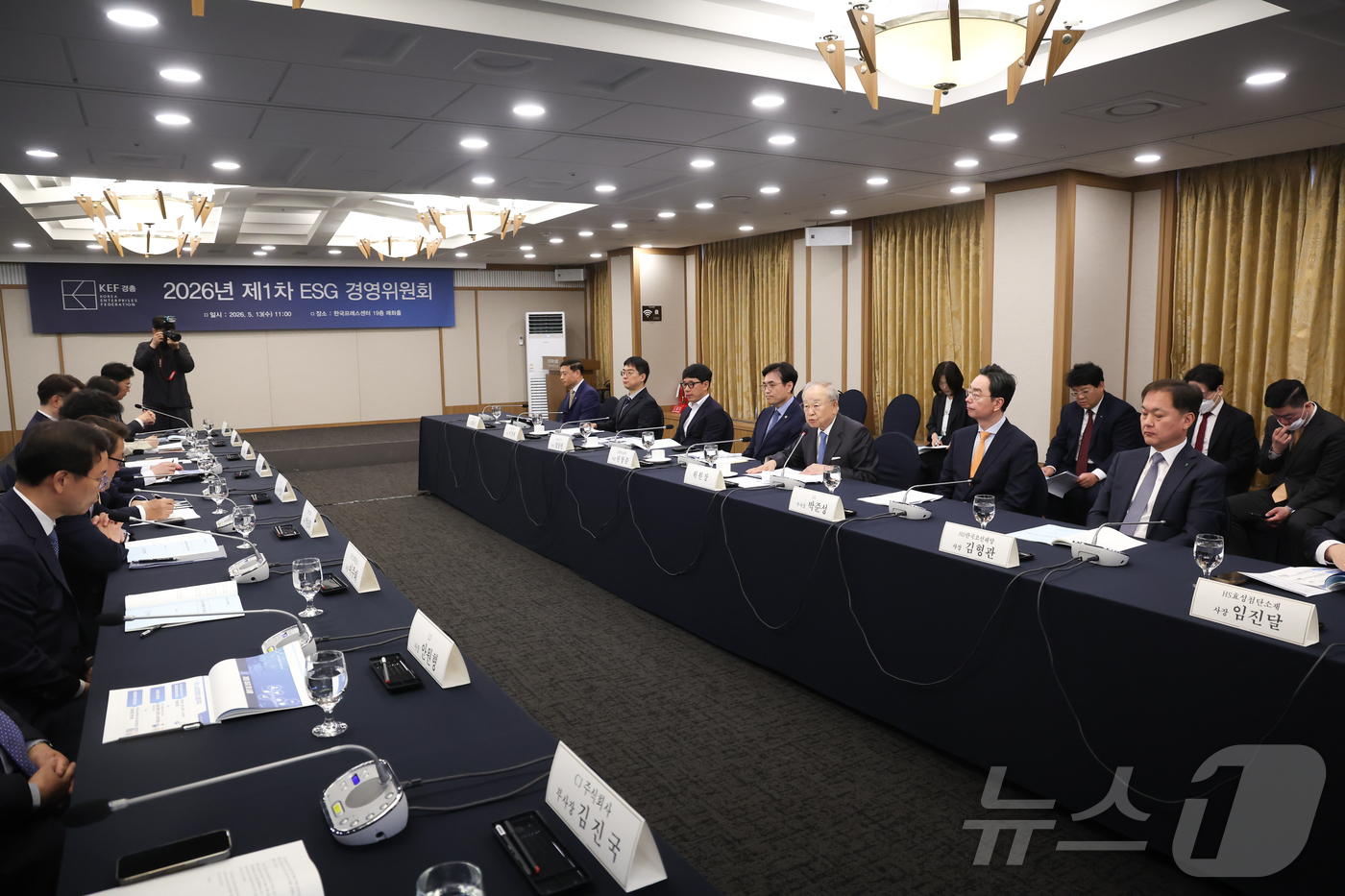 (서울=뉴스1) 이종수 인턴기자 = 13일 서울 중구 한국프레스센터에서 ‘2026 제1차 ESG 경영위원회’에 손경식 경총 회장과 권창준 고용노동부 차관, 기업 관계자들이 참석해 …