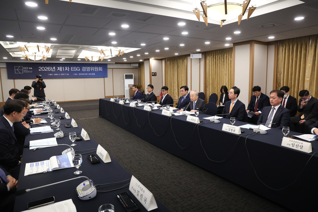 경총, 2026 제1차 ESG 경영위원회 진행