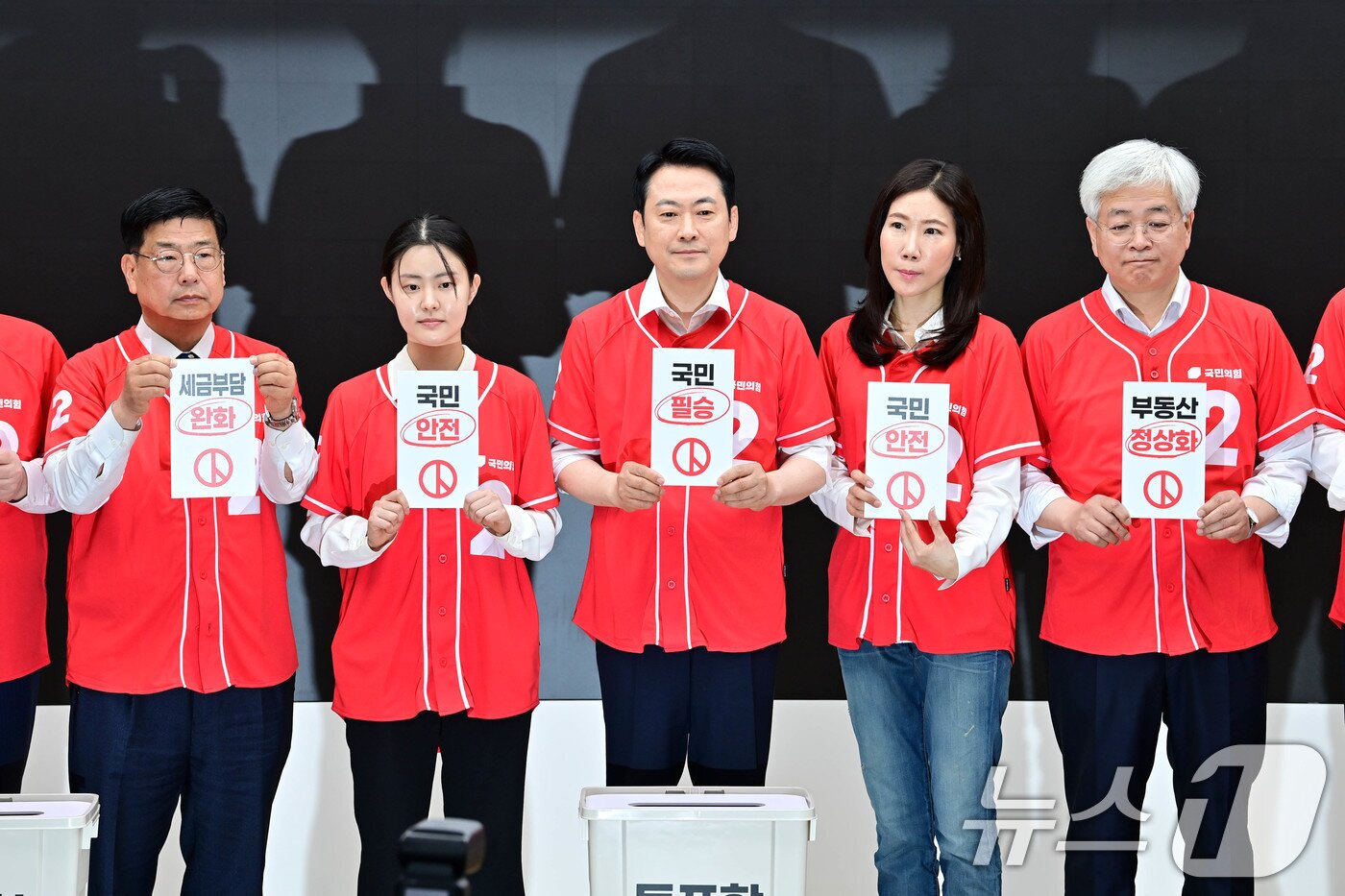 본문 이미지 - 장동혁 국민의힘 대표를 비롯한 의원들이 13일 오전 서울 여의도 중앙당사에서 열린 '국민무시 심판 공소취소 저지 국민선거대책위원회' 출범식에서 퍼포먼스를 하고 있다. (공동취재) 2026.5.13 ⓒ 뉴스1 신웅수 기자