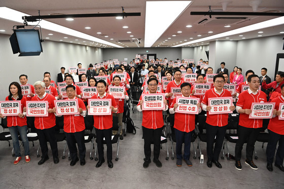 공소취소 저지 국민선거대책위 출범하는 국민의힘