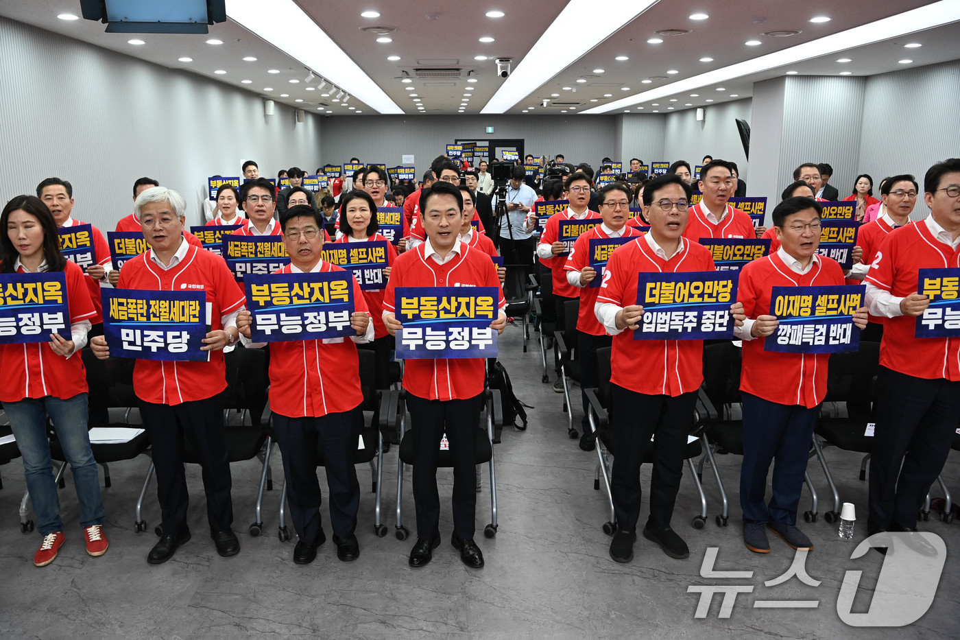 (서울=뉴스1) 신웅수 기자 = 장동혁 국민의힘 대표를 비롯한 의원들이 13일 오전 서울 여의도 중앙당사에서 열린 '국민무시 심판 공소취소 저지 국민선거대책위원회' 출범식에서 퍼포 …