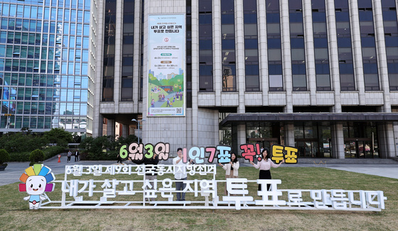 '모든 지방선거 출마'에 '상비예비군'도…광주전남 후보자 이색 이력