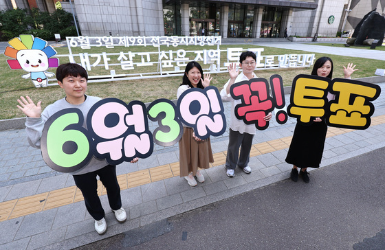 '우리 손으로 만드는 풀뿌리 민주주의'