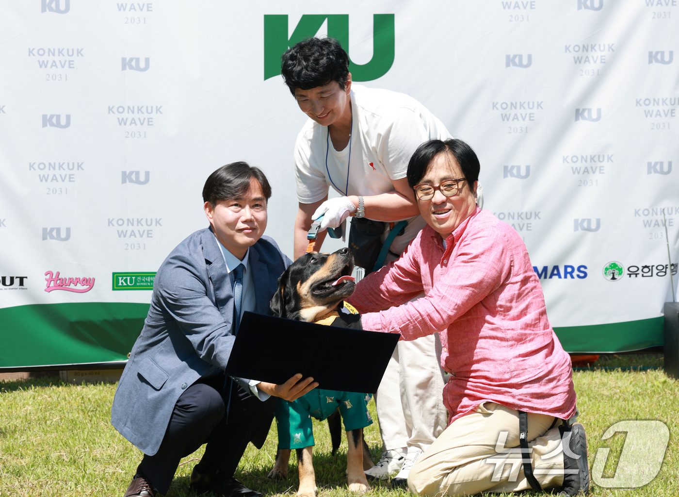 (서울=뉴스1) 임세영 기자 = 13일 서울 광진구 건국대학교 서울캠퍼스에서 열린 건국대학교 동물병원 KU아임도그너 헌혈센터(한현정 센터장) 개소 5년 기념 '헌혈 영웅, 고마워요 …