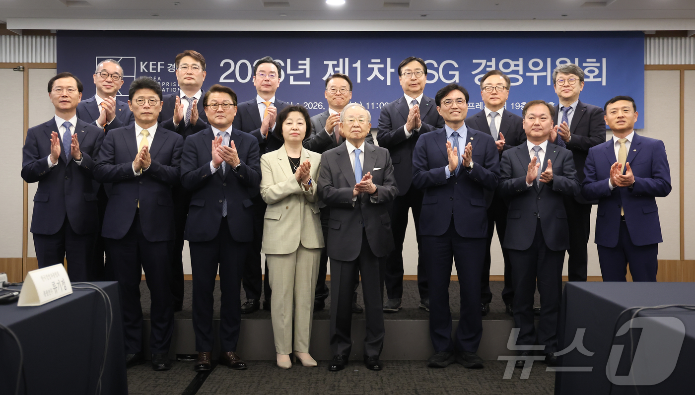(서울=뉴스1) 이종수 인턴기자 = 손경식 한국경영자총협회 회장과 권창준 고용노동부 차관, 기업 관계자들이 13일 서울 중구 한국프레스센터에서 열린 ‘2026 제1차 ESG 경영위 …
