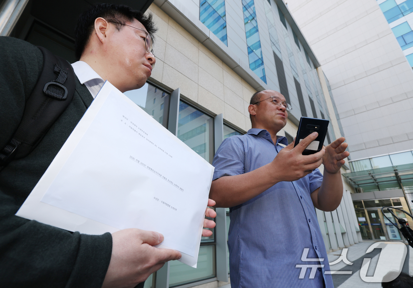 (수원=뉴스1) 김영운 기자 = 13일 경기 수원시 영통구 수원지방법원 앞에서 대한민국 주주운동본부 관계자들이 탄원서를 제출한 뒤 삼성전자 파업대비 주주성명발표를 하고 있다. 20 …