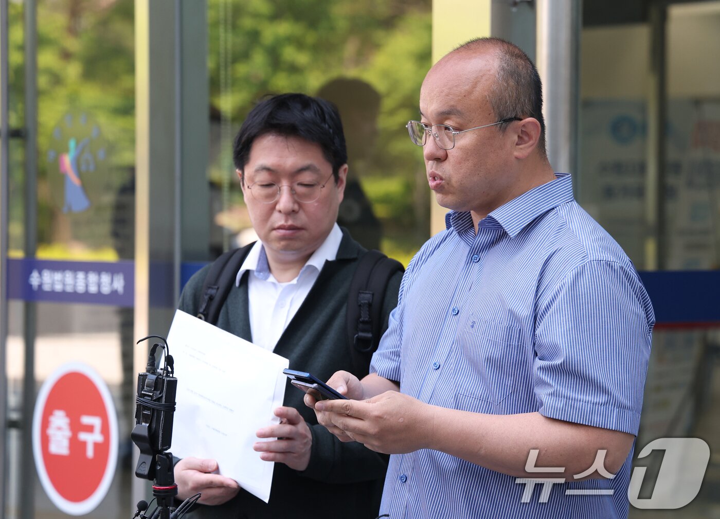 본문 이미지 - 13일 경기 수원시 영통구 수원지방법원 앞에서 대한민국 주주운동본부 관계자들이 탄원서를 제출한 뒤 삼성전자 파업대비 주주성명발표를 하고 있다. 2026.5.13 ⓒ 뉴스1 김영운 기자