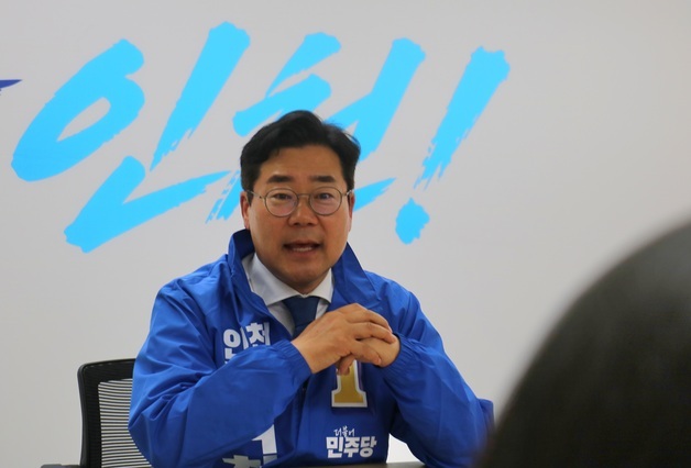 박찬대 "용역보고서만 남긴 4년 안돼…중앙 정치력으로 현안 풀겠다"