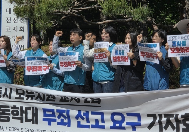 과격행동하는 유치원생 팔 붙잡아 멍들게한 교사, 학대인가 훈육인가