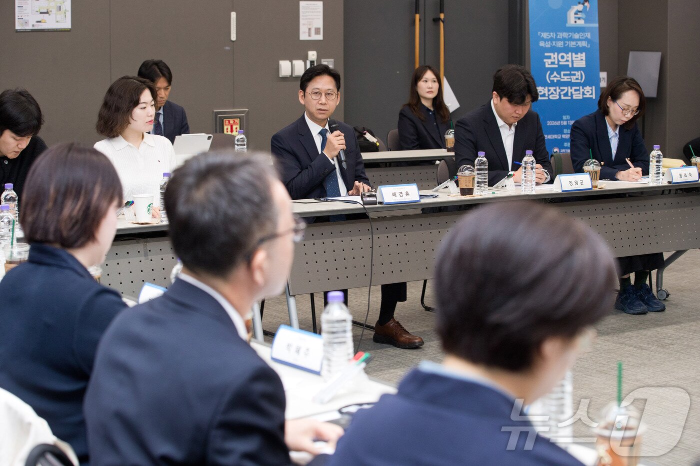 본문 이미지 - 배경훈 부총리 겸 과학기술정보통신부 장관이 13일 연세대학교에서 열린 제5차 과학기술인재 육성‧지원 기본계획 권역별(수도권) 간담회를 주재하고 있다. (과학기술정보통신부 제공. 재판매 및 DB 금지) 2026.5.13 ⓒ 뉴스1