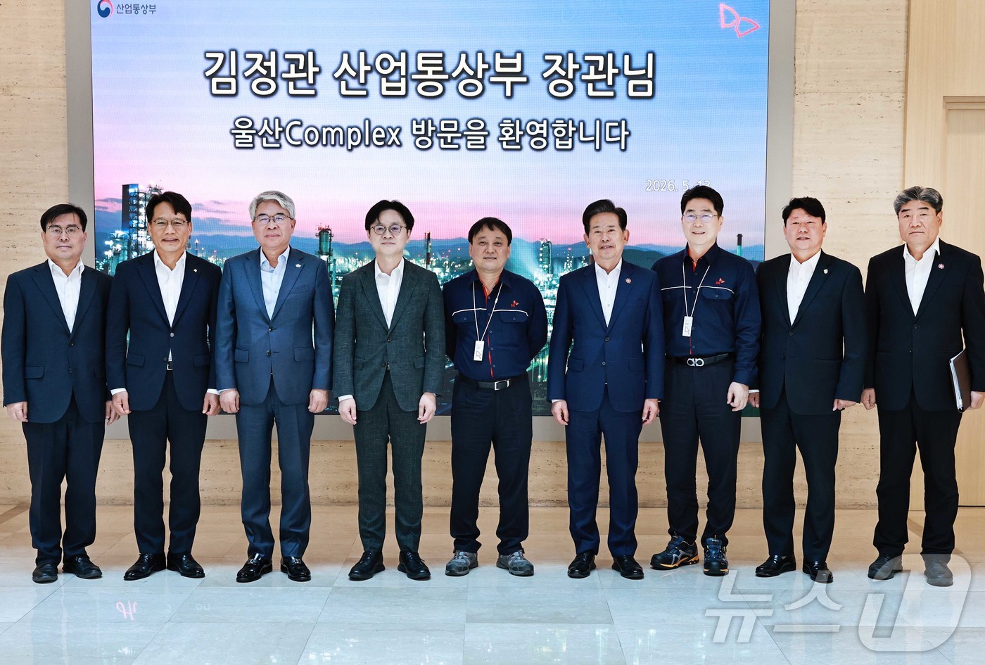 (서울=뉴스1) = 김정관 산업통상부 장관이 13일 오전 석유화학 AX 실증산단 구축사업의 선도공장인 울산 SK에너지 공장을 방문해 관계자들과 기념 촬영을 하고 있다. (산업통상부 …