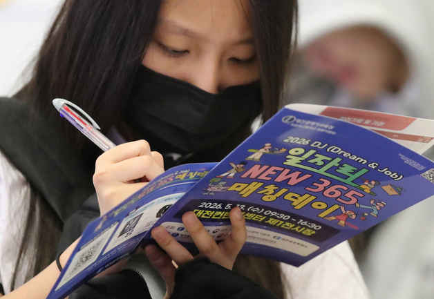 정부, '고용 없는 성장' 제동…일자리 늘린 기업에 보조금·금리 우대