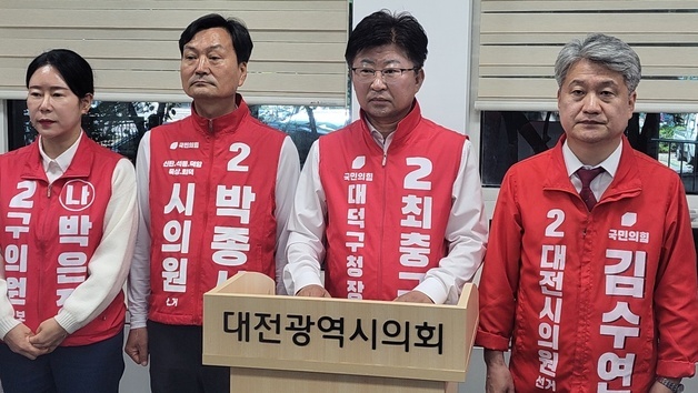 최충규 “후보 불법 경선 의혹”…김찬술 “지지자 개인 일탈”(종합)