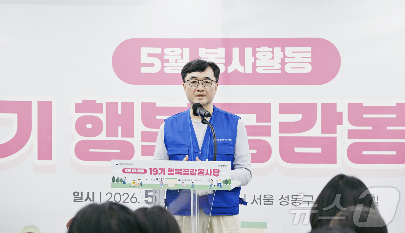 (서울=뉴스1) = 임기근 기획예산처 차관이 13일 서울 성동구 이든아이빌에서 열린 제19기 행복공감봉사단 2차 봉사활동에서 인사말을 하고 있다. (기획예산처 제공. 재판매 및 D …